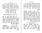 POD Machzor for Pesach - Last Days