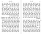 POD Keriyas HaTorah Booklet for Weekdays