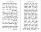 POD Machzor for Shavuos