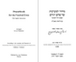 POD Minchah and Ma'ariv for Shalosh Regolim