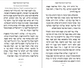 POD Minchah and Ma'ariv for Shalosh Regolim