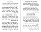 POD Machzor for Pesach - First Days