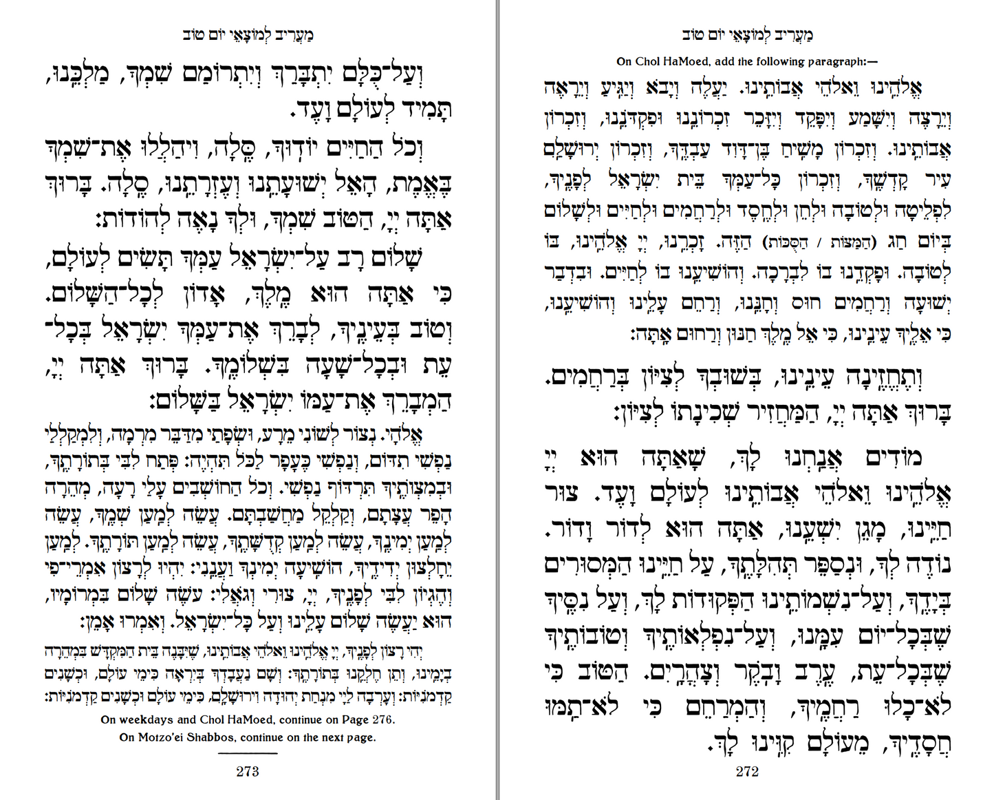 POD Minchah and Ma'ariv for Shalosh Regolim