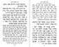 POD Minchah and Ma'ariv for Shalosh Regolim