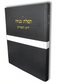 POD Yom Kippur Morning for Chazzan